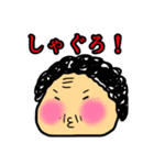 polka.Su*tamp7 -長岡弁のおばちゃん編C-（個別スタンプ：3）