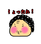 polka.Su*tamp7 -長岡弁のおばちゃん編C-（個別スタンプ：6）