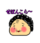polka.Su*tamp7 -長岡弁のおばちゃん編C-（個別スタンプ：7）