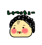 polka.Su*tamp7 -長岡弁のおばちゃん編C-（個別スタンプ：8）