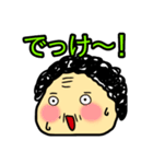 polka.Su*tamp8 -長岡弁のおばちゃん編D-（個別スタンプ：1）