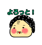 polka.Su*tamp8 -長岡弁のおばちゃん編D-（個別スタンプ：4）