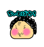 polka.Su*tamp8 -長岡弁のおばちゃん編D-（個別スタンプ：6）