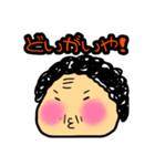 polka.Su*tamp8 -長岡弁のおばちゃん編D-（個別スタンプ：8）