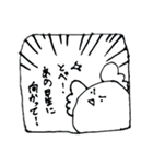 コッコちゃんスタンプ1（個別スタンプ：5）
