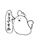 コッコちゃんスタンプ1（個別スタンプ：11）