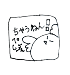 コッコちゃんスタンプ1（個別スタンプ：17）