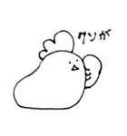 コッコちゃんスタンプ1（個別スタンプ：19）
