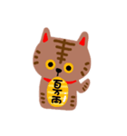 とらはおばあちゃん。（個別スタンプ：12）
