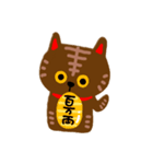 とらはおばあちゃん 。（個別スタンプ：12）