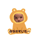 エマ太郎（個別スタンプ：3）