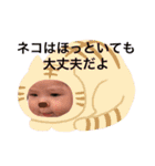 エマ太郎（個別スタンプ：6）
