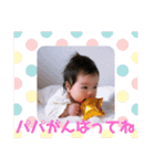 エマ太郎（個別スタンプ：19）
