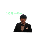 グリーンモール少年団 - Vol.1（個別スタンプ：6）