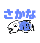 毎日ごはんを食べて元気もりもり！（個別スタンプ：12）