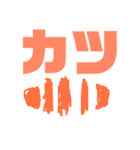 毎日ごはんを食べて元気もりもり！（個別スタンプ：19）