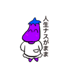 まーさん家のダジャレじゃ（個別スタンプ：1）