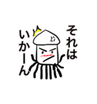 まーさん家のダジャレじゃ（個別スタンプ：2）