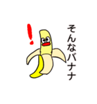 まーさん家のダジャレじゃ（個別スタンプ：3）
