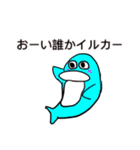 まーさん家のダジャレじゃ（個別スタンプ：4）