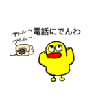 まーさん家のダジャレじゃ（個別スタンプ：6）