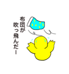 まーさん家のダジャレじゃ（個別スタンプ：7）