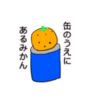 まーさん家のダジャレじゃ（個別スタンプ：8）