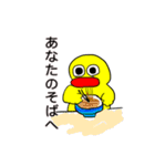 まーさん家のダジャレじゃ（個別スタンプ：9）