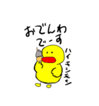 まーさん家のダジャレじゃ（個別スタンプ：10）