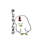 まーさん家のダジャレじゃ（個別スタンプ：11）