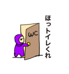 まーさん家のダジャレじゃ（個別スタンプ：12）