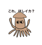まーさん家のダジャレじゃ（個別スタンプ：17）
