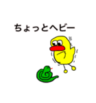 まーさん家のダジャレじゃ（個別スタンプ：18）