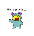 まーさん家のダジャレじゃ（個別スタンプ：19）