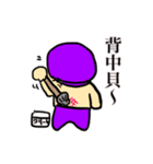 まーさん家のダジャレじゃ（個別スタンプ：23）