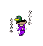まーさん家のダジャレじゃ（個別スタンプ：24）