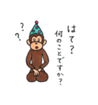 オシャレさんと繋がりたい日本猿（個別スタンプ：19）