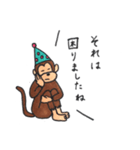 オシャレさんと繋がりたい日本猿（個別スタンプ：24）