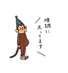 オシャレさんと繋がりたい日本猿（個別スタンプ：26）