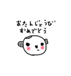 ずんだもちのスタンプ（個別スタンプ：14）