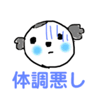 ずんだもちのスタンプ（個別スタンプ：18）