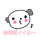ずんだもちのスタンプ（個別スタンプ：20）