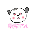 ずんだもちのスタンプ（個別スタンプ：24）