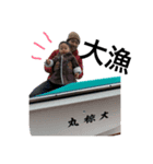 漁師の息子（個別スタンプ：3）