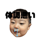 漁師の息子（個別スタンプ：5）
