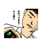 管野さん3（個別スタンプ：2）