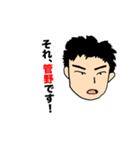 管野さん3（個別スタンプ：8）