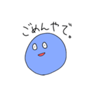 基本丸いやつ（個別スタンプ：2）