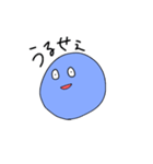 基本丸いやつ（個別スタンプ：4）