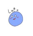 基本丸いやつ（個別スタンプ：8）